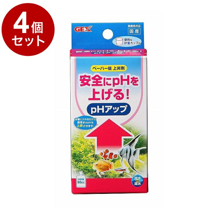 【商品説明】安全にpHを上げます安全に飼育水のpHを上げるので難しいpH調整が簡単におこなえます。〇材質/素材炭酸ナトリウム、重炭酸ナトリウム、着色料〇諸注意・水槽の水質や飼育環境によりpH値が上がりにくい場合がありますが、一度の使用量の目安以上を入れないでください。急激なpHの変化により、生体に悪影響を及ぼすことがあります。・古代魚(アロワナ・ナマズ等)、甲殻類(エビ・カニ等)の飼育水槽に使用しないでください。悪影響を及ぼすことがあります。・開封後はキャップをしっかりと締めてください。・直射日光、高温多湿を避けて保管してください。・保管環境により、本品液体が変色・退色したり、成分が凝固し浮遊沈殿することがありますが、品質には問題ありません。良く振ってご使用ください。〇メーカー名ジェックス 株式会社【取り寄せ品のご注意事項（ご注文前にご確認ください）】・本商品は原則注文後のキャンセルはお受けできません。・本商品と他商品で同梱注文をいただき、仮に他商品が完売等でご用意できない場合でも本商品は発送させていただきます。・本商品を複数（2点以上）注文いただき、完売等で注文数のご用意できない場合でもご用意できた数量は発送させていただきます。【送料について】北海道、沖縄、離島は送料を頂きます。LINK4個セット8個セット12個セット