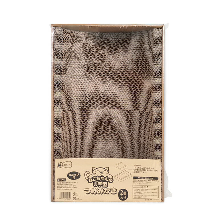 ペットプロ ねこがくれ ねこちゃんのつめみがき U字型BOX【送料無料】