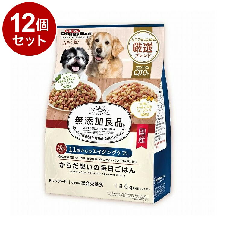 12ĥåȡ ɥޥ ̵ź ۤϤ 11ФΥ󥰥 180g(45g4)̵