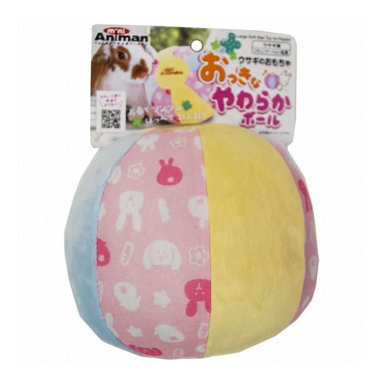 ドギーマン ミニアニマン ウサギのおもちゃ おっきなやわらかボール