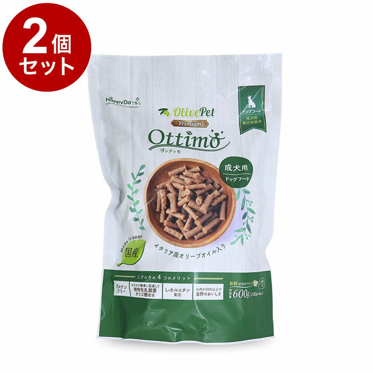 【2個セット】 ペットプロ HappyDays OlivePet プレミアム オッティモ成犬用100g×6個入【送料無料】