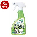 【3個セット】 ライオンペット シュシュット!植物生まれの消臭剤 ミントの香り 400ml