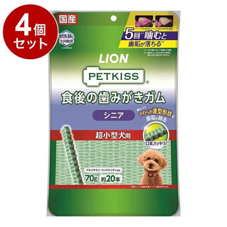 Flake Shape - 【4個セット】 ライオンペット PETKISS 食後の歯みがきガム シニア 超小型犬用 70g【送料無料】