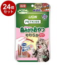 【24個セット】 ライオンペット PETKISS ネコちゃんの歯みがきおやつ やわらか まぐろ味 14g【送料無料】