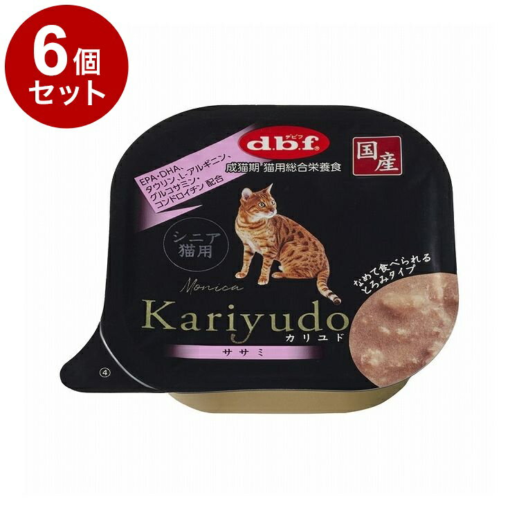 【6個セット】 デビフ Kariyudo カリユド シニア猫用 ササミ 95g