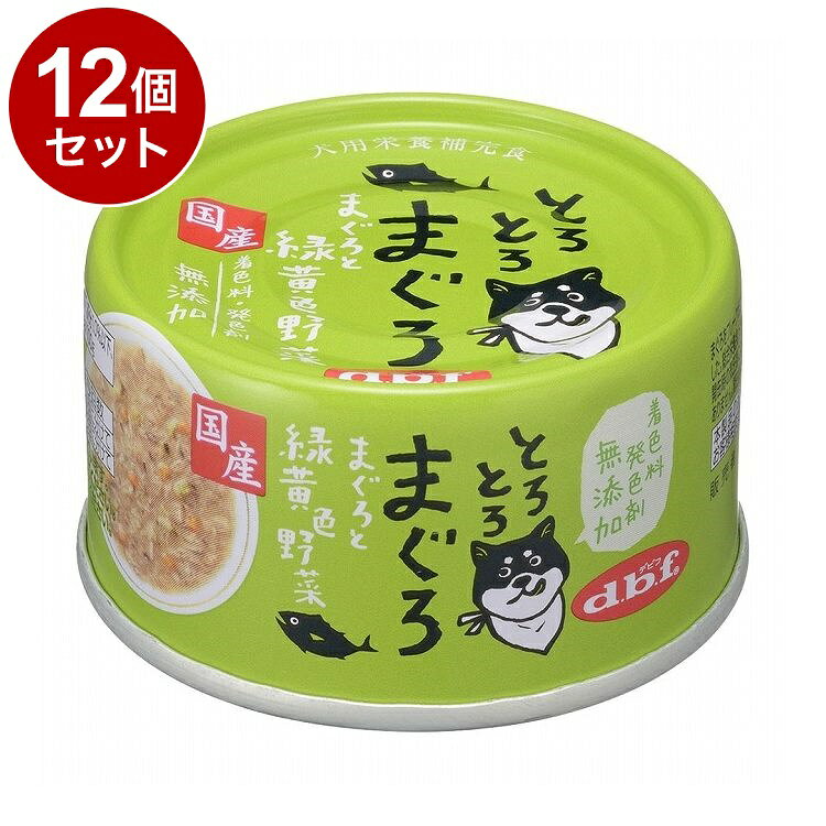 【商品説明】・まぐろをフレーク状にほぐし、緑黄色野菜を加え、食べやすいとろみタイプに仕上げました。・着色料、発色剤 無添加○原材料まぐろ、野菜類(かぼちゃ、人参、ブロッコリー)、タピオカでん粉○賞味/使用期限(未開封)1080日※仕入れ元の規定により3ヶ月以上期限の残った商品のみ出荷致します○保管方法・開缶後は別の容器に移し替え、冷蔵庫で保管して早めに与えて下さい。○原産国日本○メーカー名デビフペット 株式会社○諸注意・加熱による焦げや色むら、開缶時の気圧差による空気流入でくぼみが生じる場合がありますが、品質には問題ありません。【取り寄せ品のご注意事項（ご注文前にご確認ください）】・本商品は原則注文後のキャンセルはお受けできません。・本商品と他商品で同梱注文をいただき、仮に他商品が完売等でご用意できない場合でも本商品は発送させていただきます。・本商品を複数（2点以上）注文いただき、完売等で注文数のご用意できない場合でもご用意できた数量は発送させていただきます。【送料について】北海道、沖縄、離島は送料を頂きます。LINK単品6個セット12個セット24個セット