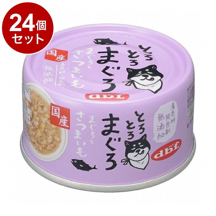 【商品説明】・まぐろをフレーク状にほぐし、さつまいもを加え、食べやすいとろみタイプに仕上げました。・着色料、発色剤 無添加○原材料まぐろ、さつまいも、タピオカでん粉○賞味/使用期限(未開封)1080日※仕入れ元の規定により3ヶ月以上期限の残った商品のみ出荷致します○保管方法・開缶後は別の容器に移し替え、冷蔵庫で保管して早めに与えて下さい。○原産国日本○メーカー名デビフペット 株式会社○諸注意・加熱による焦げや色むら、開缶時の気圧差による空気流入でくぼみが生じる場合がありますが、品質には問題ありません。【取り寄せ品のご注意事項（ご注文前にご確認ください）】・本商品は原則注文後のキャンセルはお受けできません。・本商品と他商品で同梱注文をいただき、仮に他商品が完売等でご用意できない場合でも本商品は発送させていただきます。・本商品を複数（2点以上）注文いただき、完売等で注文数のご用意できない場合でもご用意できた数量は発送させていただきます。【送料について】北海道、沖縄、離島は送料を頂きます。LINK単品6個セット12個セット24個セット