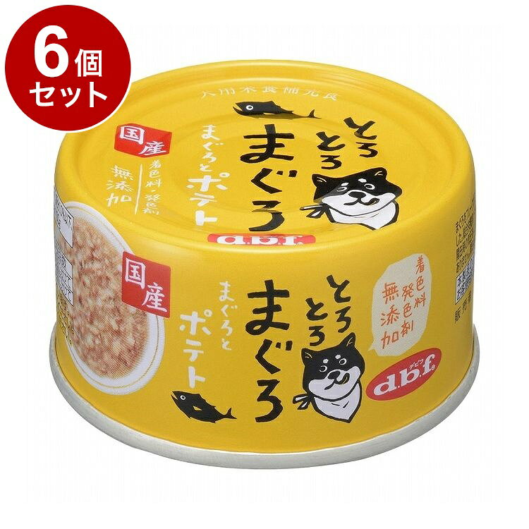 【6個セット】 デビフ とろとろまぐろ まぐろとポテト 60g(4.0)