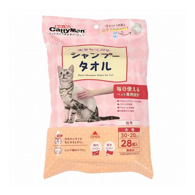 ドギーマン キャティーマン ウエットシャンプータオル 猫用 大判 28枚入