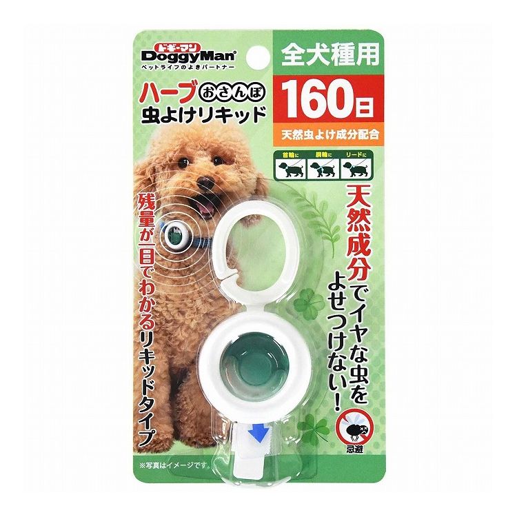 ドギーマン ハーブおさんぽ虫よけリキッド 160日