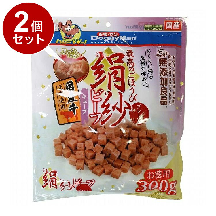 【商品説明】・濃厚な牛肉の旨みとコク、芳醇な香りがおくちいっぱいに広がります。・国産牛の正肉を贅沢に使用・健康維持にうれしい、グルコサミン・コンドロイチン・コラーゲン配合・超小型犬、小型犬やシニア犬にうれしいやわらかさ。・保存料、合成着色料、発色剤、酸化防止剤不使用。・フレッシュな味わいや香りが長持ちする、便利な100g×3袋の分包タイプ。○原材料肉類(鶏ササミ、鶏肉、牛肉〈国産牛正肉を含む〉)、小麦粉、糖類、タピオカでん粉、コラーゲンペプチド、魚軟骨抽出物(コンドロイチン含有)、グリセリン、トレハロース、膨張剤、ソルビトール、ミネラル類(ナトリウム)、調味料、着色料(カラメル、クチナシ)、ポリリン酸ナトリウム、グルコサミン○賞味/使用期限(未開封)12ヶ月※仕入れ元の規定により3ヶ月以上期限の残った商品のみ出荷致します○保管方法・お買い上げ後は直射日光、高温多湿の場所を避けて保存してください。・開封後は冷蔵し、賞味期限に関わらず早めに与えてください。○原産国日本○メーカー名ドギーマンハヤシ 株式会社○諸注意・ペットフードとしての用途をお守りください。・幼児や子供、ペットの触れない場所で保存してください。・記載表示を参考に、ペットが食べ過ぎないようにしてください。・子供がペットに与えるときは、安全のため大人が立ち会ってください。・ペットが興奮しないよう、落ち着いた環境で与えてください。・ペットの体調が悪くなったときには、獣医師に相談してください。※合成着色料を使用していないため、製品の特性上、色の変化が目立つ場合があります。また、牛肉が黒い粒に見える場合があります。いずれの場合も品質には問題ありません。【取り寄せ品のご注意事項（ご注文前にご確認ください）】・本商品は原則注文後のキャンセルはお受けできません。・本商品と他商品で同梱注文をいただき、仮に他商品が完売等でご用意できない場合でも本商品は発送させていただきます。・本商品を複数（2点以上）注文いただき、完売等で注文数のご用意できない場合でもご用意できた数量は発送させていただきます。【送料について】北海道、沖縄、離島は送料を頂きます。LINK単品2個セット4個セット8個セット