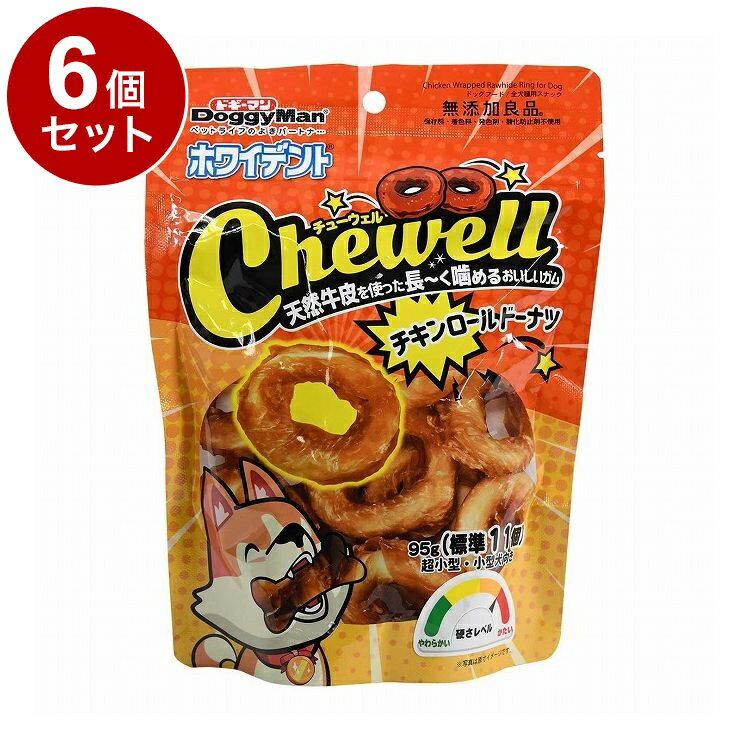 【6個セット】 ドギーマン ホワイデント Chewell チキンロールドーナツ 95g (標準11個)【送料無料】