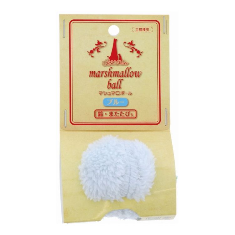 アドメイト マシュマロボール ブルー