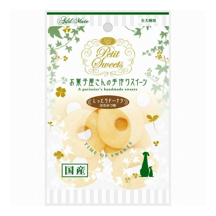 アドメイト Petit Sweets しっとりドーナツ はちみつ味 10個入