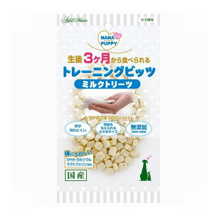 アドメイト ママラブパピー トレー�