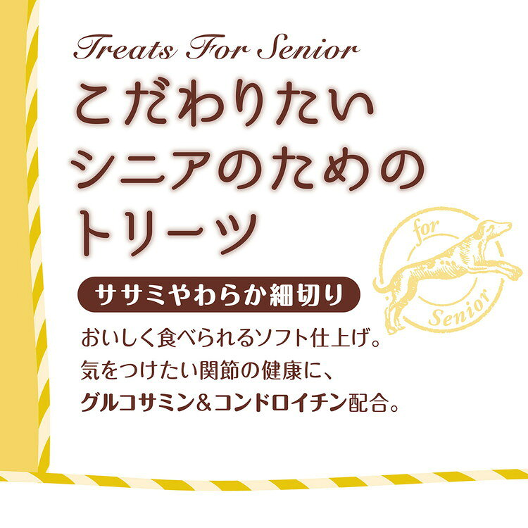 アドメイト こだわりたいシニアのためのトリーツ ササミやわらか 細切り 40g rcmdva-14467505 リコメン堂ホームライフ館 サンプル画像2