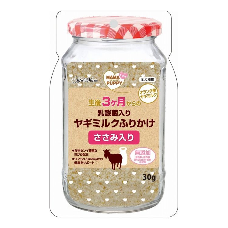 【商品説明】・生後3か月から食べられる食物繊維豊富なさつまいもの入った、ボーロです。・体にうれしい「オリゴ糖」配合・小麦粉、砂糖不使用・北海道産の馬鈴薯でんぷんを使用・合成着色料、保存料無添加○原材料ヤギミルク、鶏ササミ、おから、乳酸菌○賞味／使用期限(未開封)12ヶ月※仕入れ元の規定により3ヶ月以上期限の残った商品のみ出荷致します○保管方法別途パッケージに記載○原産国日本・オランダ○メーカー名株式会社ペティオADD.MATE営業部【送料について】北海道、沖縄、離島は送料を頂きます。