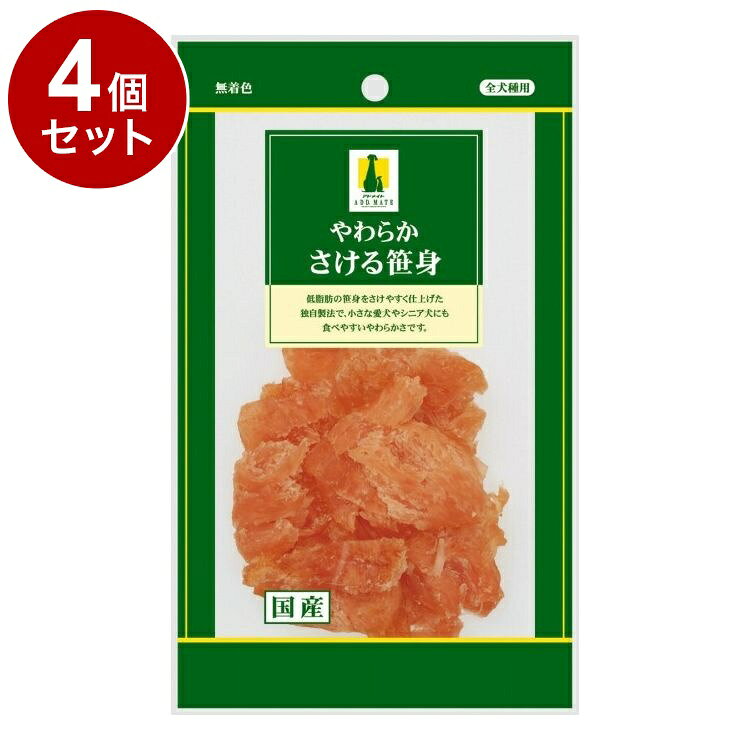 【商品説明】・生後3か月から食べられる食物繊維豊富なさつまいもの入った、ボーロです。・体にうれしい「オリゴ糖」配合・小麦粉、砂糖不使用・北海道産の馬鈴薯でんぷんを使用・合成着色料、保存料無添加○原材料鶏ササミ、食塩、プロピレングリコール、グリセリン、ソルビトール、発色剤(亜硝酸Na)○賞味／使用期限(未開封)12ヶ月※仕入れ元の規定により3ヶ月以上期限の残った商品のみ出荷致します○保管方法別途パッケージに記載○原産国日本○メーカー名株式会社ペティオADD.MATE営業部【送料について】北海道、沖縄、離島は送料を頂きます。