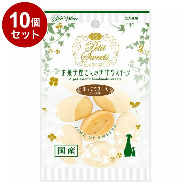 ��10�ĥ��åȡ� ���ɥᥤ�� Petit Sweets �ۤä��ꥱ���� ������̣ 8����������̵����
