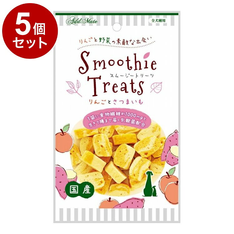 【商品説明】・生後3か月から食べられる食物繊維豊富なさつまいもの入った、ボーロです。・体にうれしい「オリゴ糖」配合・小麦粉、砂糖不使用・北海道産の馬鈴薯でんぷんを使用・合成着色料、保存料無添加○原材料小麦粉、でんぷん類、りんご、さつまいも、鶏ササミ、食塩、乳酸菌(ラクリス)、グリセリン、膨張剤、プロピレングリコール、酸化防止剤(エリソルビン酸Na)、香料、保存料(ソルビン酸K)、着色料(β-カロテン、酸化チタン)○賞味／使用期限(未開封)12ヶ月※仕入れ元の規定により3ヶ月以上期限の残った商品のみ出荷致します○保管方法別途パッケージに記載○原産国日本○メーカー名株式会社ペティオADD.MATE営業部【送料について】北海道、沖縄、離島は送料を頂きます。