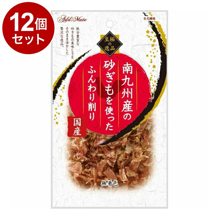 【商品説明】・生後3か月から食べられる食物繊維豊富なさつまいもの入った、ボーロです。・体にうれしい「オリゴ糖」配合・小麦粉、砂糖不使用・北海道産の馬鈴薯でんぷんを使用・合成着色料、保存料無添加○原材料鶏砂ぎも、食塩、グリセリン、プロピレングリコール、リン酸塩(Na)、酸化防止剤(亜硫酸Na、エリソルビン酸Na)、保存料(ソルビン酸K、デヒドロ酢酸Na)、発色剤(亜硝酸Na)○賞味／使用期限(未開封)12ヶ月※仕入れ元の規定により3ヶ月以上期限の残った商品のみ出荷致します○保管方法別途パッケージに記載○原産国日本○メーカー名株式会社ペティオADD.MATE営業部【送料について】北海道、沖縄、離島は送料を頂きます。