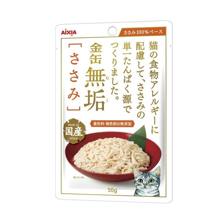 アイシア 金缶無垢パウチ ささみ 50g