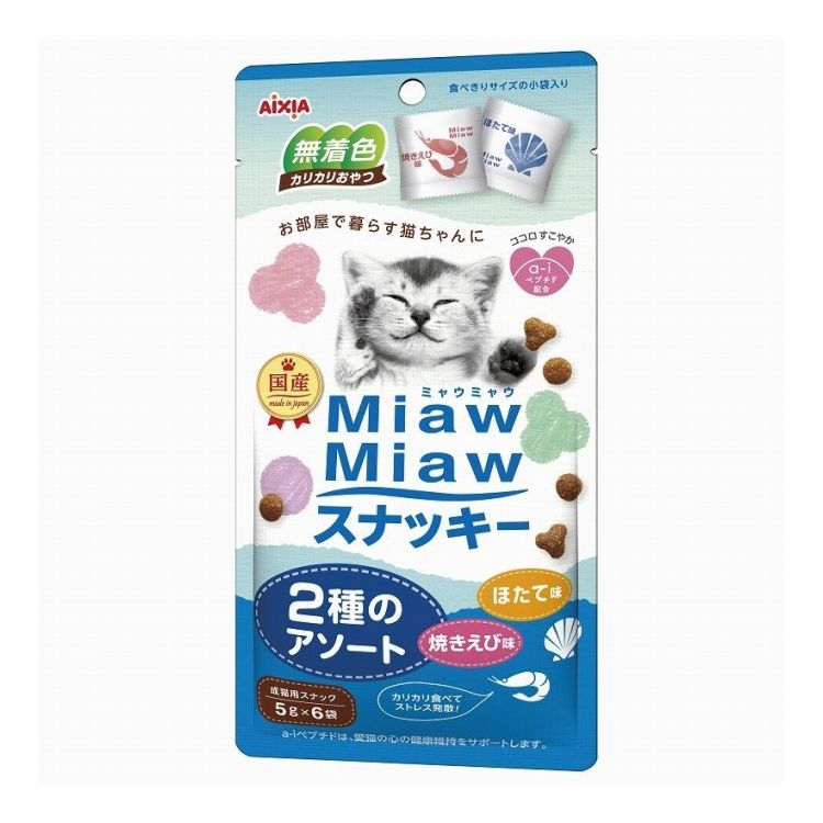 Pet Food, Supplies - アイシア MiawMiaw スナッキー 2種のアソート 焼きえび味ほたて味 30g