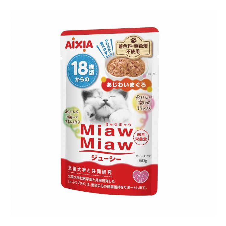 アイシア MiawMiawジューシー 18歳頃からのあじわいまぐろ 60g×120
