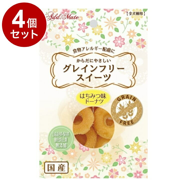 【4個セット】 アドメイト グレインフリースイーツ ドーナツ はちみつ味 10個入
