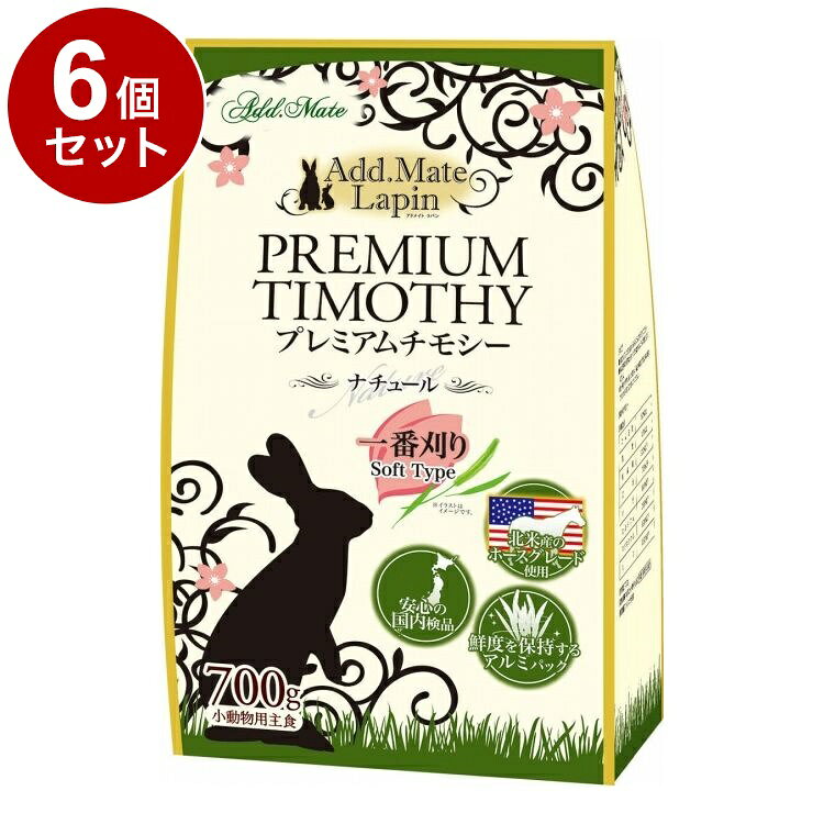 ��6�ĥ��åȡ� ���ɥᥤ�� �ץ�ߥ�����⥷���ʥ��塼�� ���եȥ����� 700g������̵����