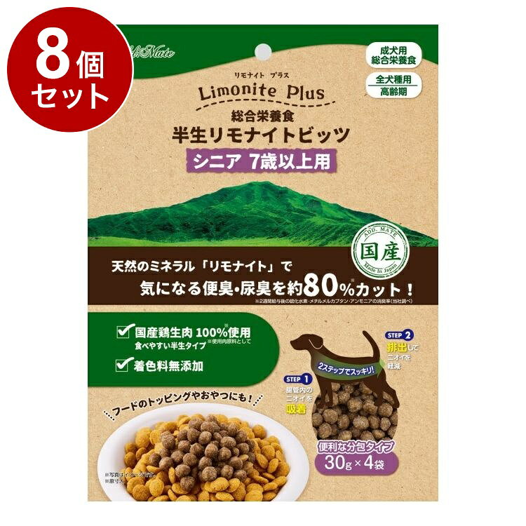 【商品説明】・生後3か月から食べられる食物繊維豊富なさつまいもの入った、ボーロです。・体にうれしい「オリゴ糖」配合・小麦粉、砂糖不使用・北海道産の馬鈴薯でんぷんを使用・合成着色料、保存料無添加○原材料肉類(鶏、鶏レバー)、小麦粉、脱脂大豆、でんぷん類、脱脂米ぬか、糖類、植物性油脂、リモナイト、食塩、かつお粉末、オリゴ糖、サメ軟骨抽出物(コンドロイチン含有)、酵母、乳酸菌(EC-12株(熱処理済み))、グリセリン、プロピレングリコール、ミネラル類(カルシウム、塩素、亜鉛、鉄、ケイ素、銅、ヨウ素、マンガン、コバルト)、ソルビトール、pH調整剤、リン酸塩(Na)、酸化防止剤(V.E、エリソルビン酸Na)、ビタミン類(A、B2、B12、D、E、コリン、パントテン酸)、グルコサミン、香料、メチオニン○賞味／使用期限(未開封)12ヶ月※仕入れ元の規定により3ヶ月以上期限の残った商品のみ出荷致します○保管方法別途パッケージに記載○原産国日本○メーカー名株式会社ペティオADD.MATE営業部【送料について】北海道、沖縄、離島は送料を頂きます。