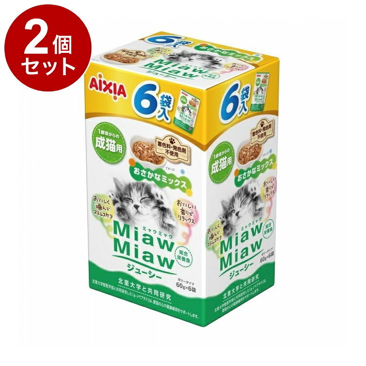【商品説明】・ジューシーゼリータイプの総合栄養食。・北里大学と共同研究した「a-iペプチド」と「DMHFを含むおいしい香り」が愛猫の心の健康維持をサポート。・健康を維持し免疫力を保つビタミンEを配合。・猫の必須アミノ酸であるタウリンを配合し、目と心臓の健康を維持。・オリゴ糖が腸内の善玉菌を増やし、便臭に配慮。・着色料・発色剤不使用。・人気アイテム「あじわいまぐろ」の6袋入りボックス。○原材料魚介類(カツオ、青魚、マグロ、白身魚、フィッシュペプチド)、鶏肉、油脂類(鶏脂、大豆油)、たんぱく加水分解物、小麦グルテン、糖類(ショ糖、オリゴ糖)、乾燥全卵、エンドウたんぱく、乾燥卵黄、増粘安定剤(加工でん粉、増粘多糖類)、調味料、ミネラル類(Ca、P、Fe、Cu、Mn、Zn、I、Se)、ポリリン酸Na、キシロース、ビタミン類(A、D、E、K、B1、B2、B6、B12、ナイアシン、パントテン酸、葉酸、ビオチン、コリン)、タウリン○賞味／使用期限(未開封)730日○保管方法・直射日光や高温多湿を避け、早めにお与えください。○原産国タイ○メーカー名アイシア株式会社【送料について】北海道、沖縄、離島は送料を頂きます。