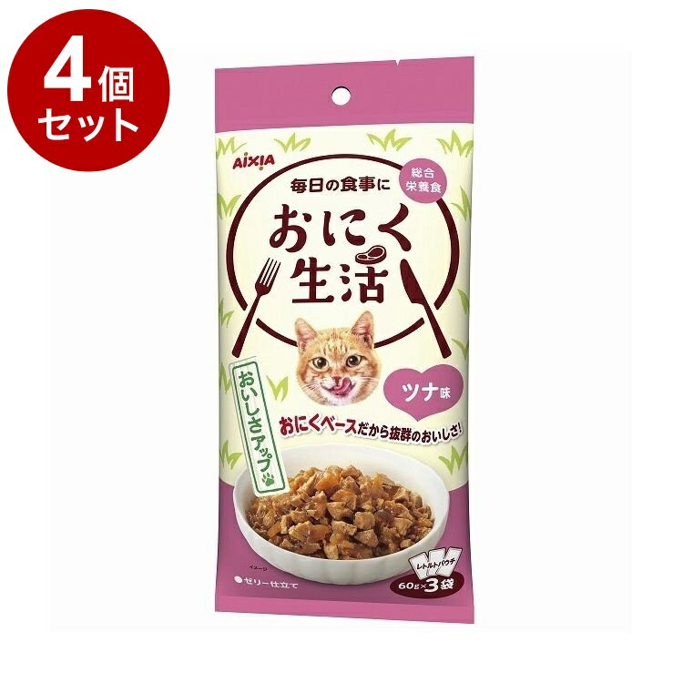 Mature Cat - 【4個セット】 アイシア おにく生活 ツナ味 180g(60g×3袋)