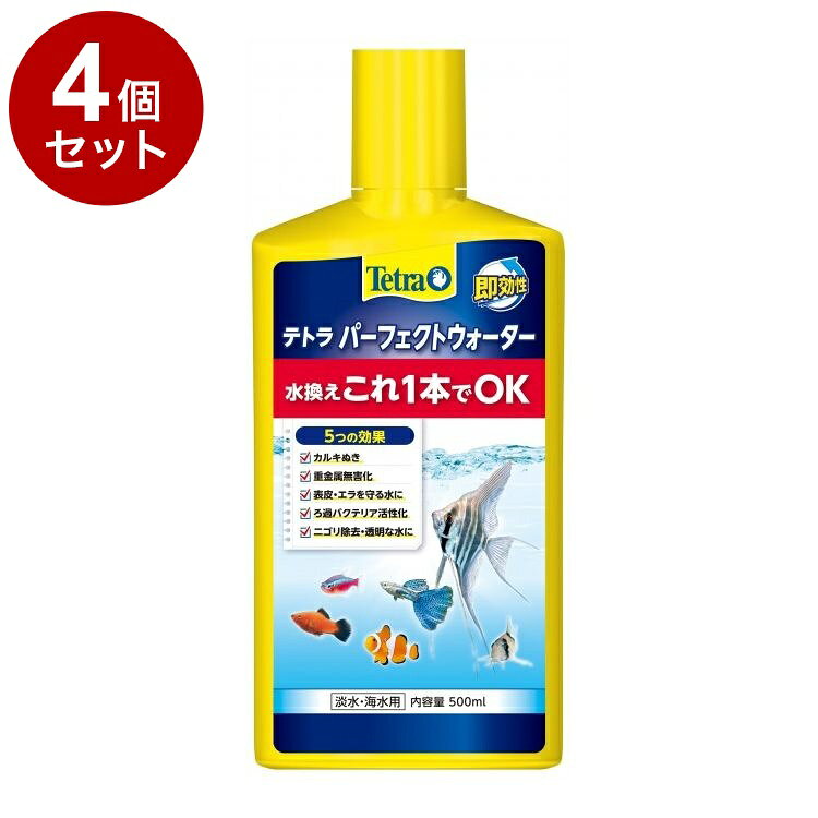 【商品説明】・水槽設置時、水替え時に、水道水を熱帯魚にとって理想的な水に速やかに調整する、オールインワンタイプの大変便利な水質調整剤です。・水道水に含まれる魚に有害なカルキ（塩素）を速やかに中和します。・水道水に含まれる重金属、クロラミンを速やかに無害化します。・魚の表皮、エラを保護する水に調整します。・淡水・海水用。○材質水、他○メーカー名スペクトラムブランズジャパン株式会社【取り寄せ品のご注意事項（ご注文前にご確認ください）】・本商品は原則注文後のキャンセルはお受けできません。・本商品と他商品で同梱注文をいただき、仮に他商品が完売等でご用意できない場合でも本商品は発送させていただきます。・本商品を複数（2点以上）注文いただき、完売等で注文数のご用意できない場合でもご用意できた数量は発送させていただきます。【送料について】北海道、沖縄、離島は送料を頂きます。