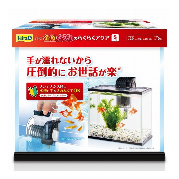 テトラ 金魚・メダカのらくらくアクア S