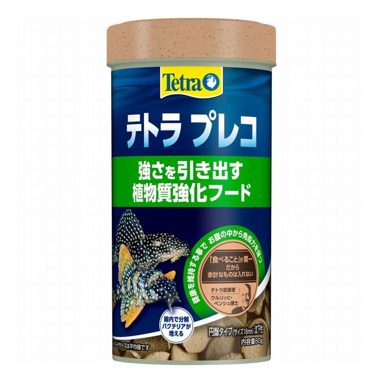 テトラ プレコ 80g
