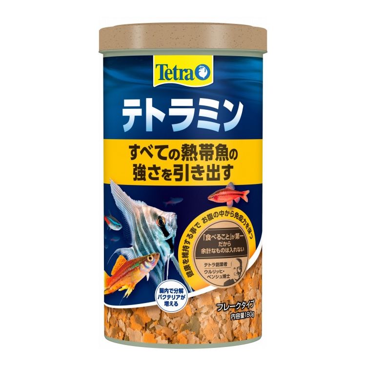 テトラミン 180g