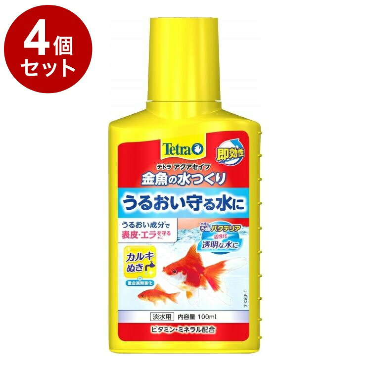 【商品説明】・全ての大切な金魚を守る、うるおい成分配合カルキ抜き入り粘膜保護剤。・うるおい成分(強力保護コロイド)が体表を包み、魚の健康な粘膜・エラを守る水に調整します。・水道水に含まれる有害なカルキ・クロラミン・重金属(銅・亜鉛・鉛・カドミウムなど)を無害化します。・ミネラルを豊富に含み、水道水を自然環境水に近づけます。・天然の海藻抽出成分が水槽のろ過バクテリアの定着を促し、透明でクリアな水を作ります。○材質水、他○メーカー名スペクトラムブランズジャパン株式会社【取り寄せ品のご注意事項（ご注文前にご確認ください）】・本商品は原則注文後のキャンセルはお受けできません。・本商品と他商品で同梱注文をいただき、仮に他商品が完売等でご用意できない場合でも本商品は発送させていただきます。・本商品を複数（2点以上）注文いただき、完売等で注文数のご用意できない場合でもご用意できた数量は発送させていただきます。【送料について】北海道、沖縄、離島は送料を頂きます。