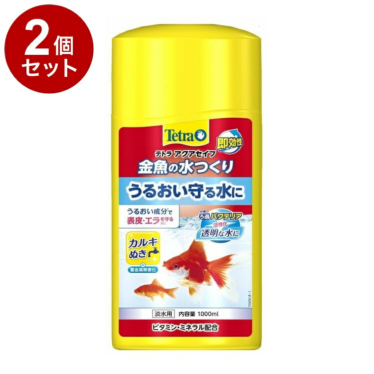 ��2�ĥ��åȡ� �ƥȥ� ����ο�Ĥ��� 1000ml