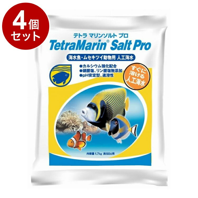 ��4�ĥ��åȡ� �ƥȥ� �ޥ�󥽥�� �ץ� 50L�ѡ�����̵����