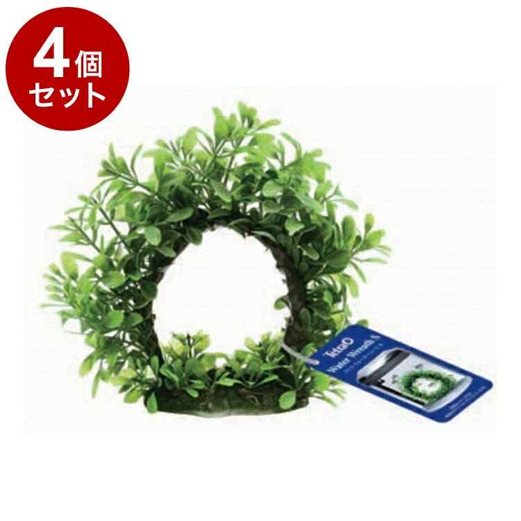 【4個セット】 テトラ ウォーターリース S
