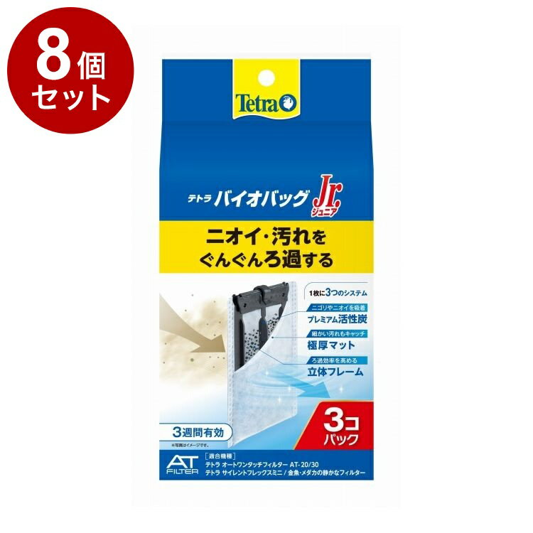 ��8�ĥ��åȡ� �ƥȥ� �Х����Хå�����˥� ������ 3���ѥå�������̵����