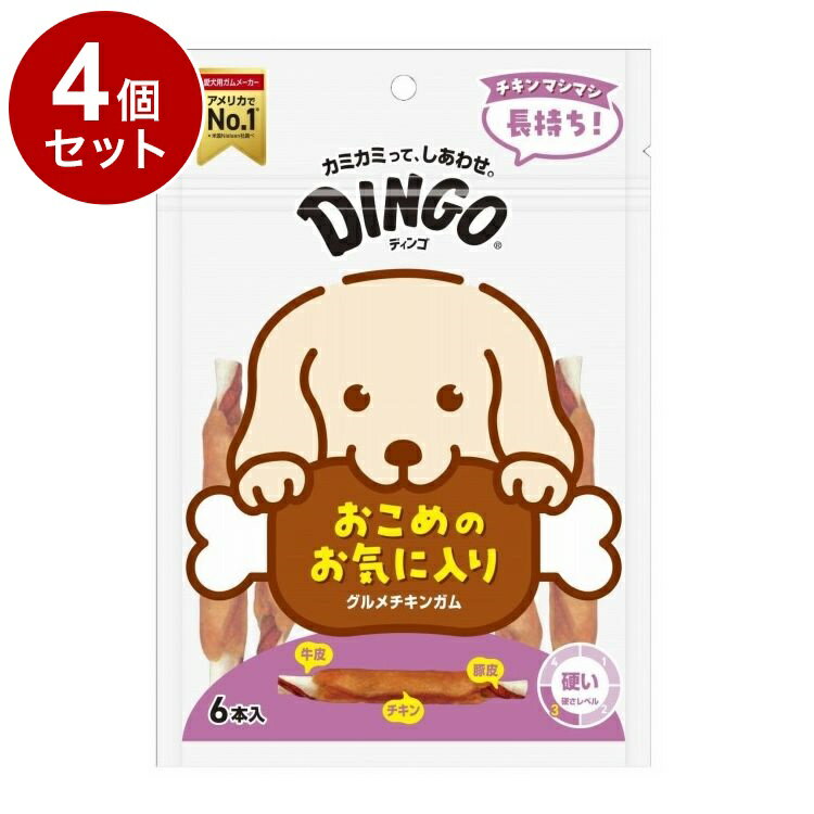 【4個セット】 ディンゴ グルメチキンガム 6本入