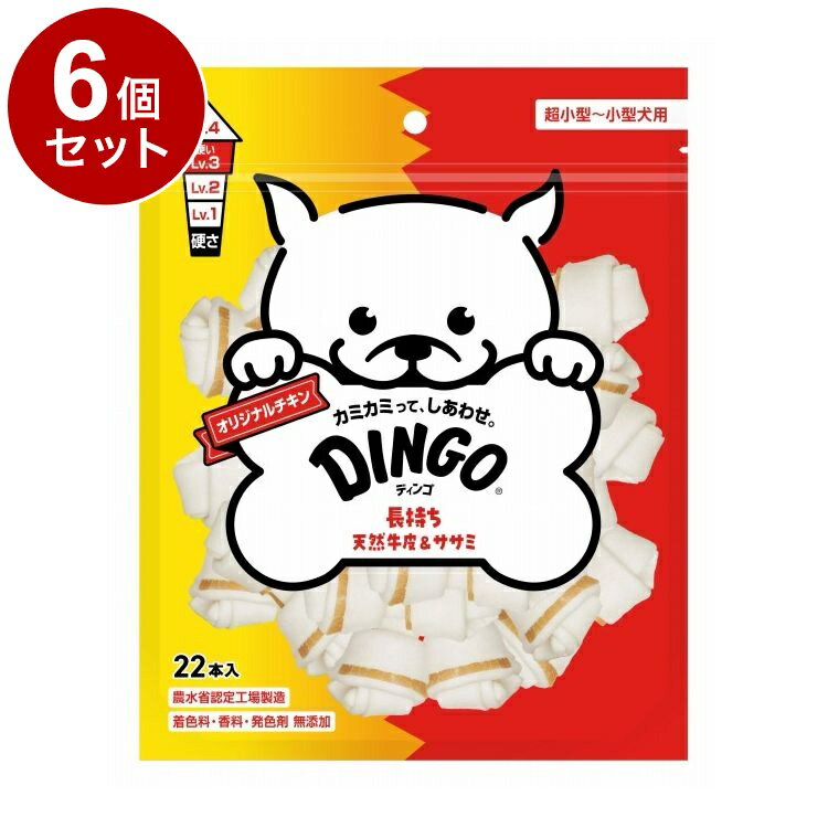 【6個セット】 ディンゴ オリジナルチキン ミニ 22本入【送料無料】