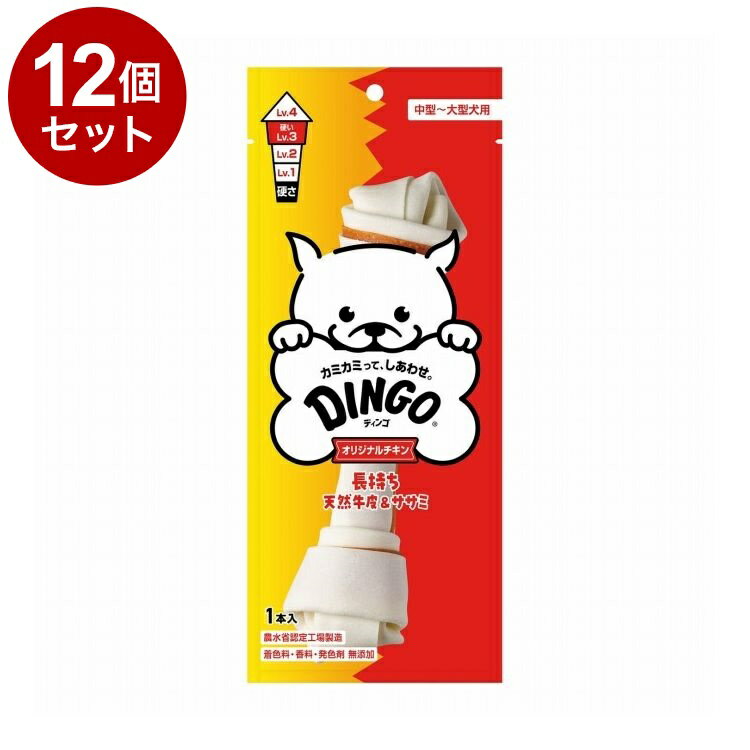 Ball Shape - 【12個セット】 ディンゴ オリジナルチキン L1本入【送料無料】