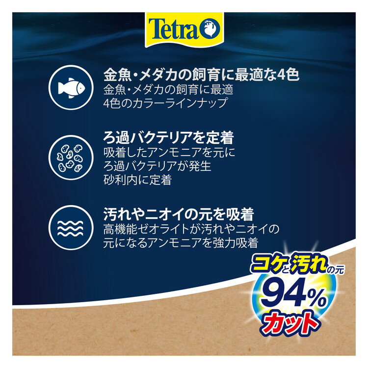 ��3�ĥ��åȡ� �ƥȥ� ��� �饯�饯�������캽�� 7���ߥå��� 2.5kg������̵����