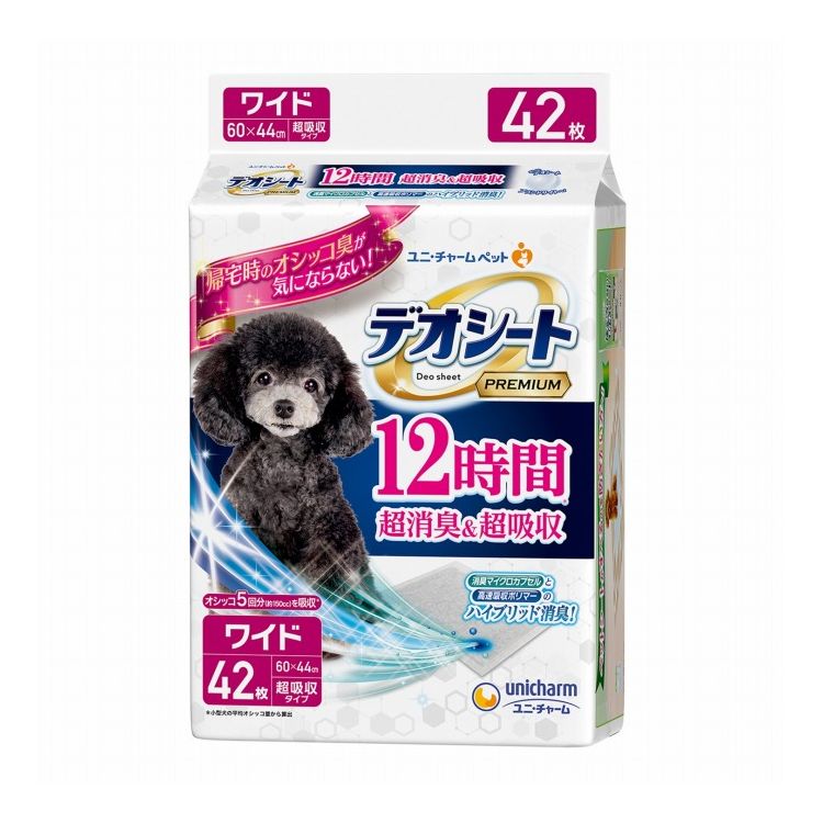 ユニチャーム デオシート Premium 12時間超消臭&超吸収 ワイド 42枚【送料無料】