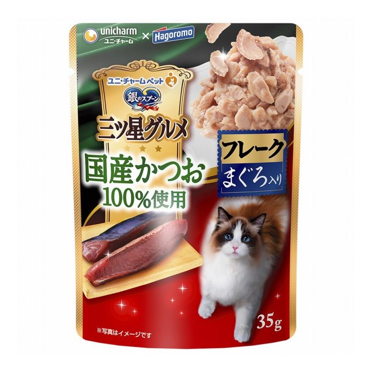 ユニチャーム 銀のスプーン 三ツ星グルメ パウチ 国産かつお100%使用フレーク まぐろ入り 35g
