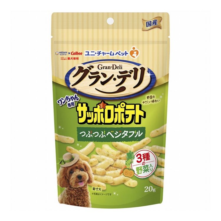 ユニチャーム グランデリ ワンちゃん専用サッポロポテト つぶつぶベジタブル 20g