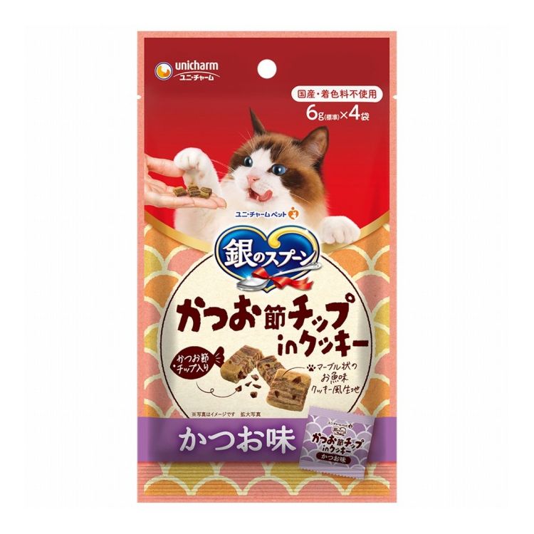 ユニチャーム 銀のスプーンおやつ かつお節チップinクッキー かつお味24g